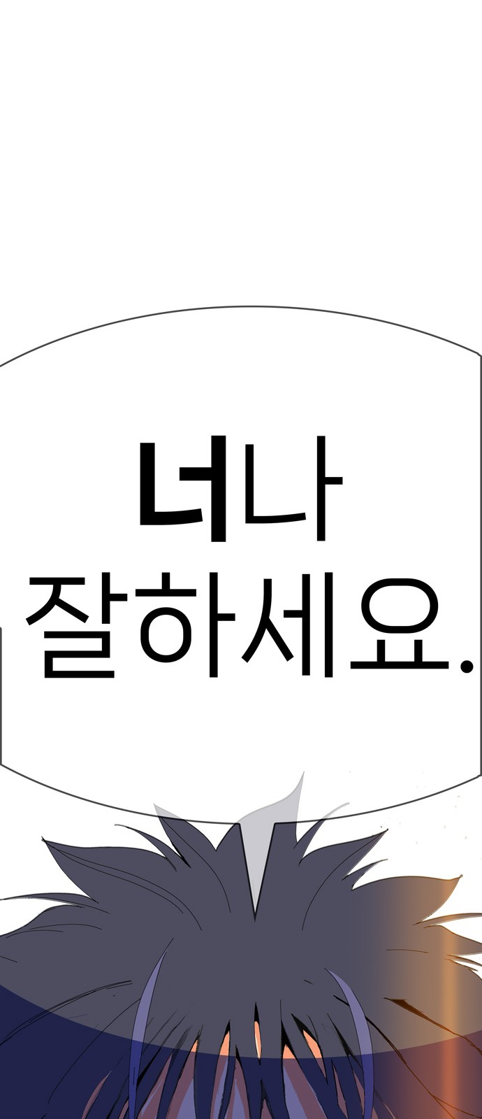 597 페이지