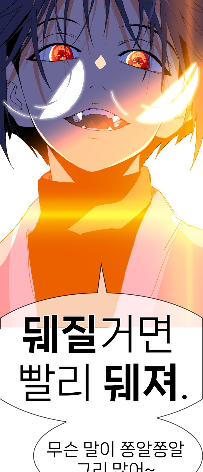598 페이지
