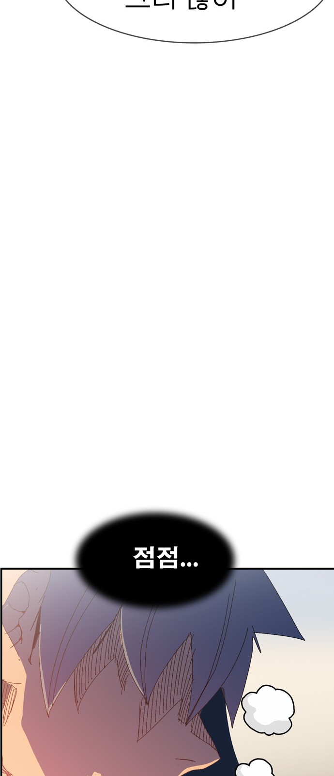 599 페이지