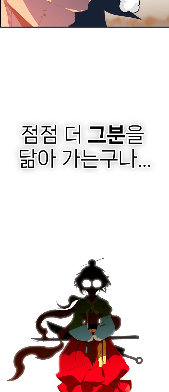 600 페이지