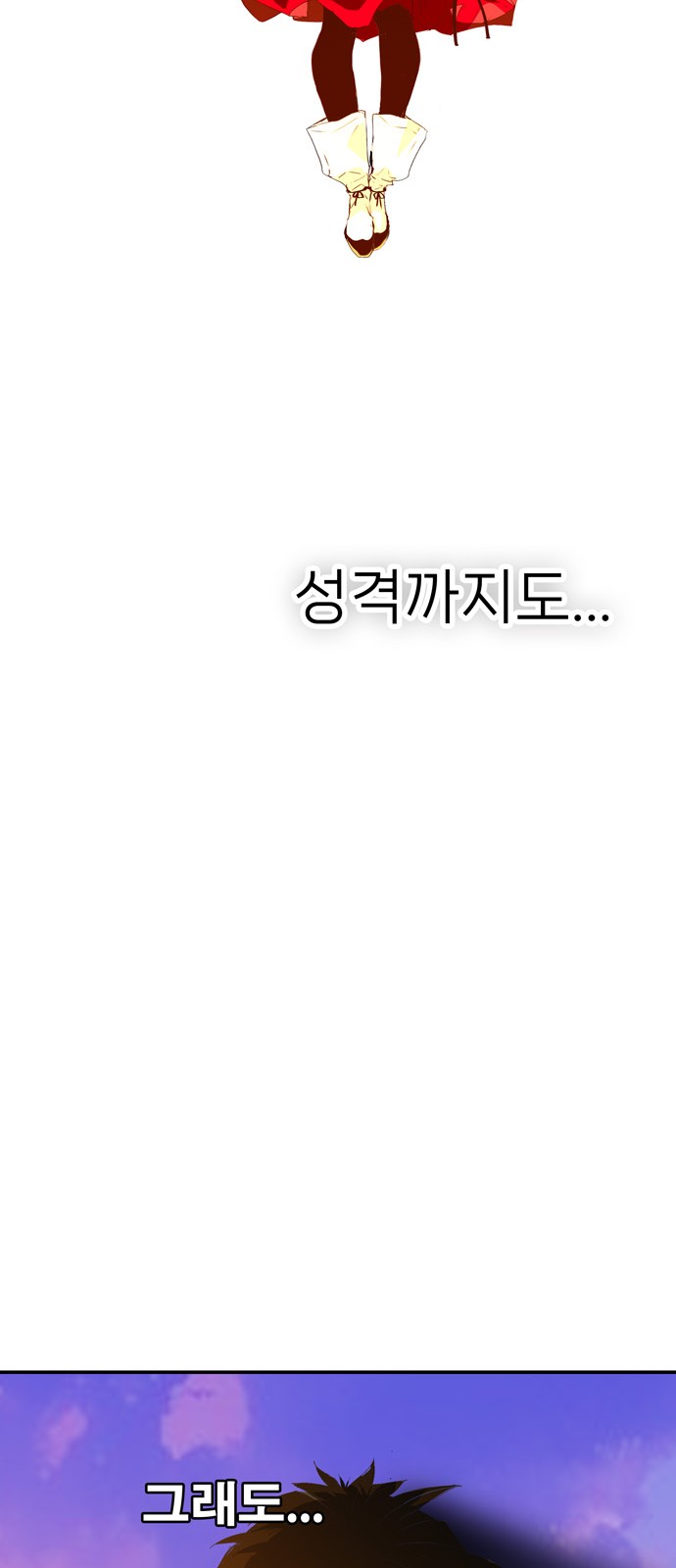601 페이지