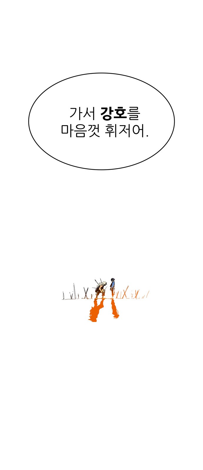611 페이지