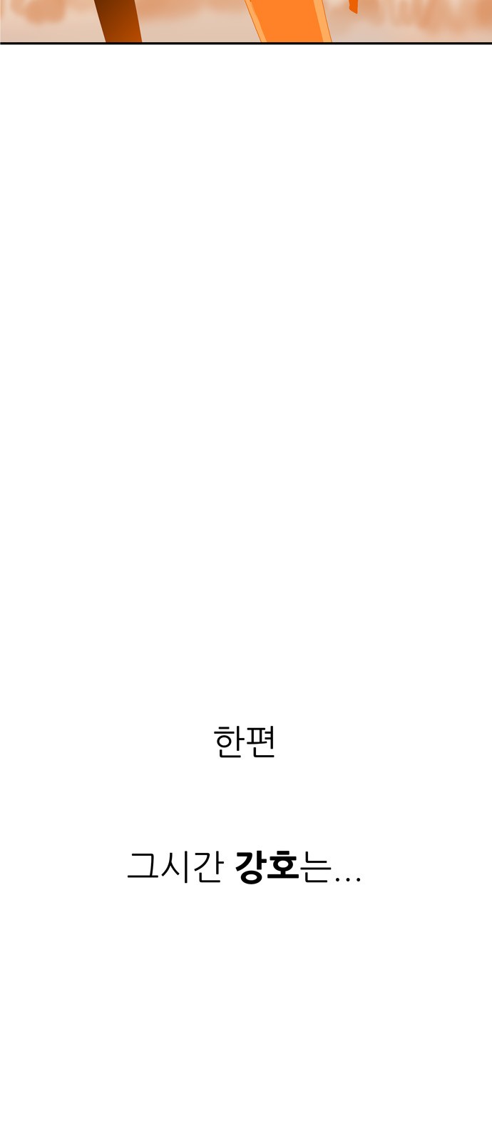 613 페이지