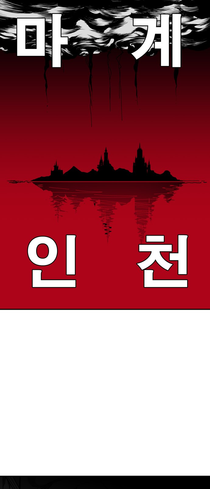 618 페이지