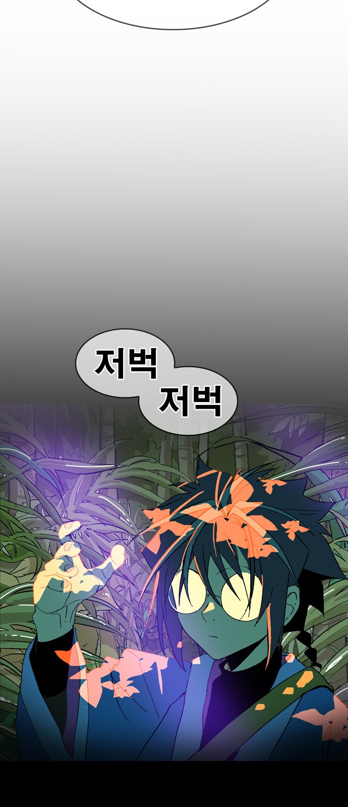 630 페이지
