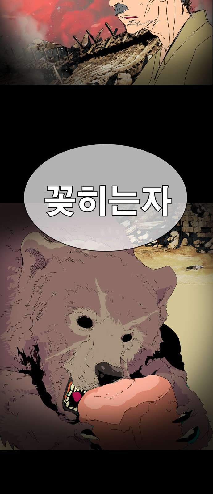 632 페이지