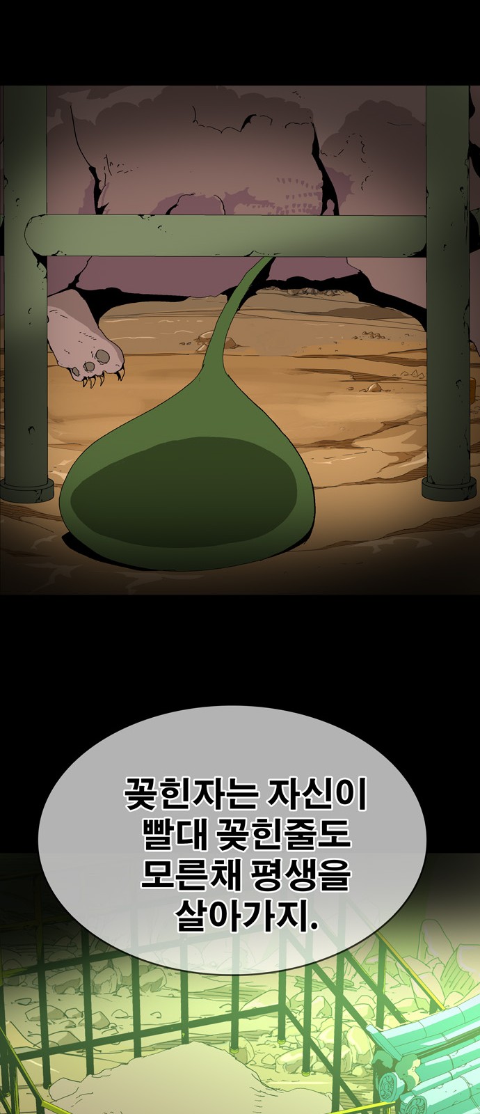 633 페이지