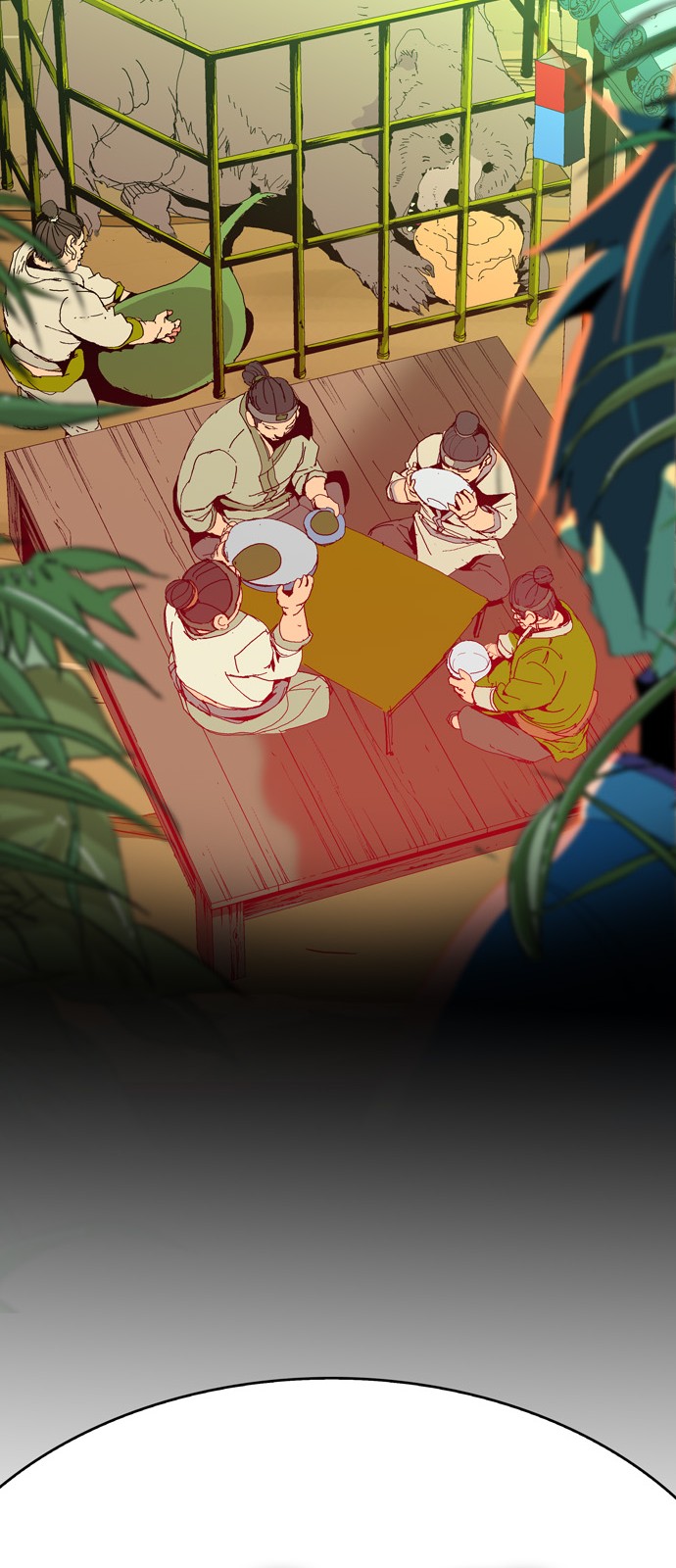 634 페이지