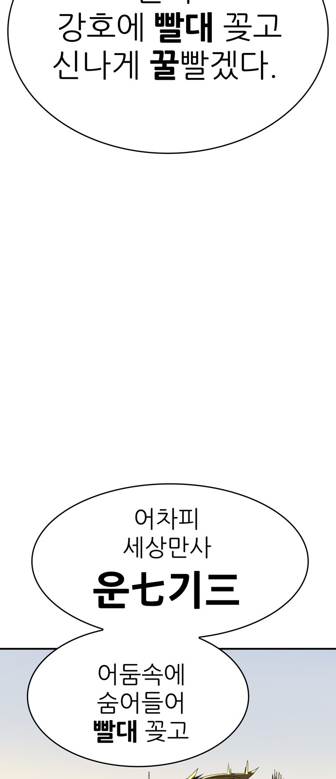 636 페이지