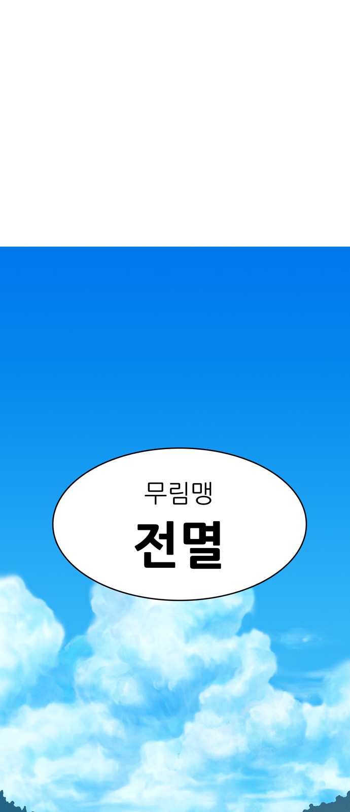 643 페이지