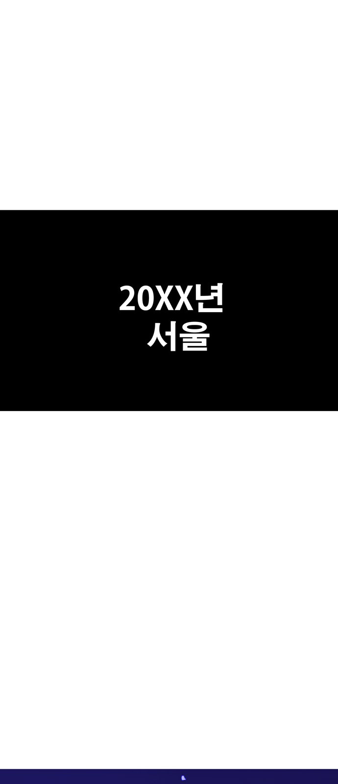 650 페이지