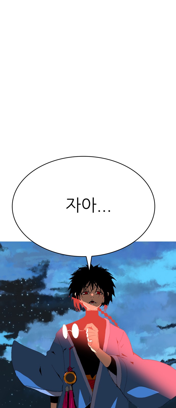 652 페이지