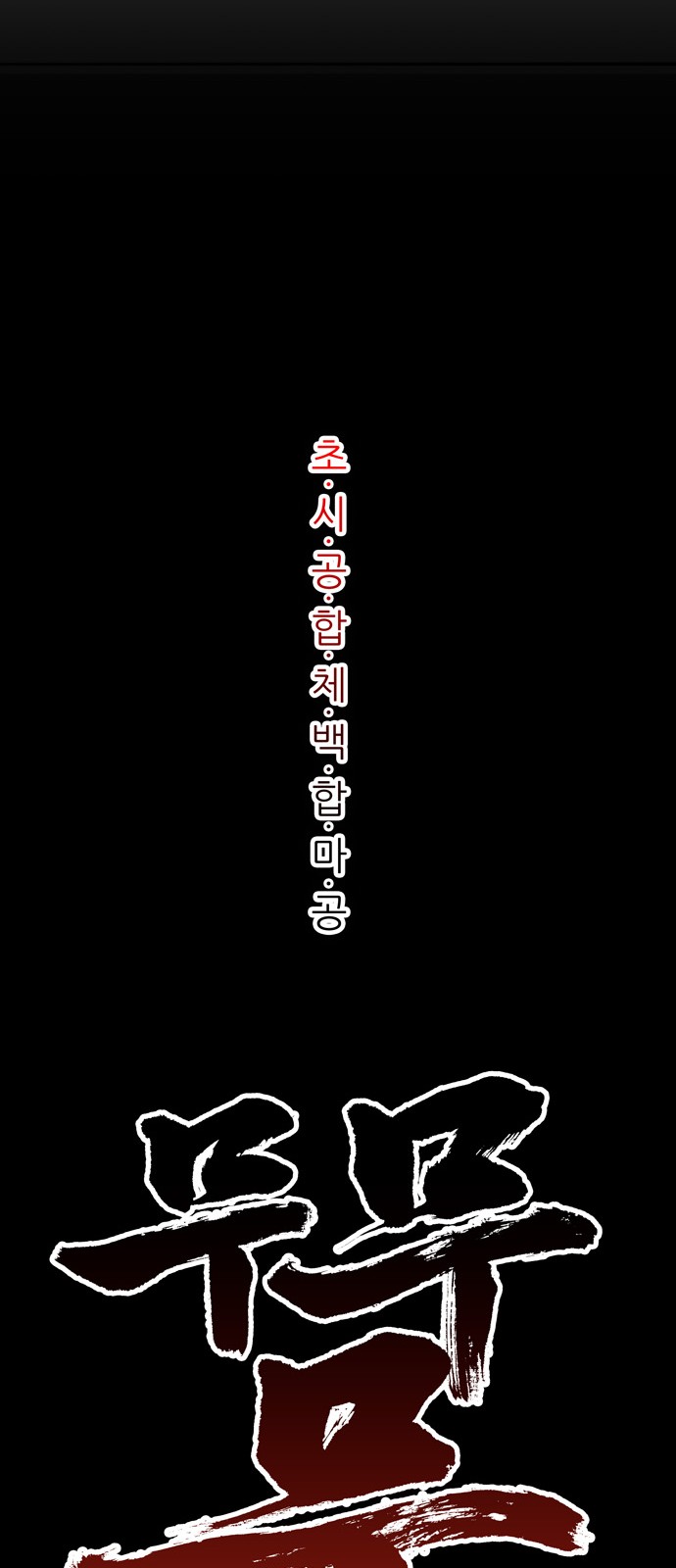 657 페이지