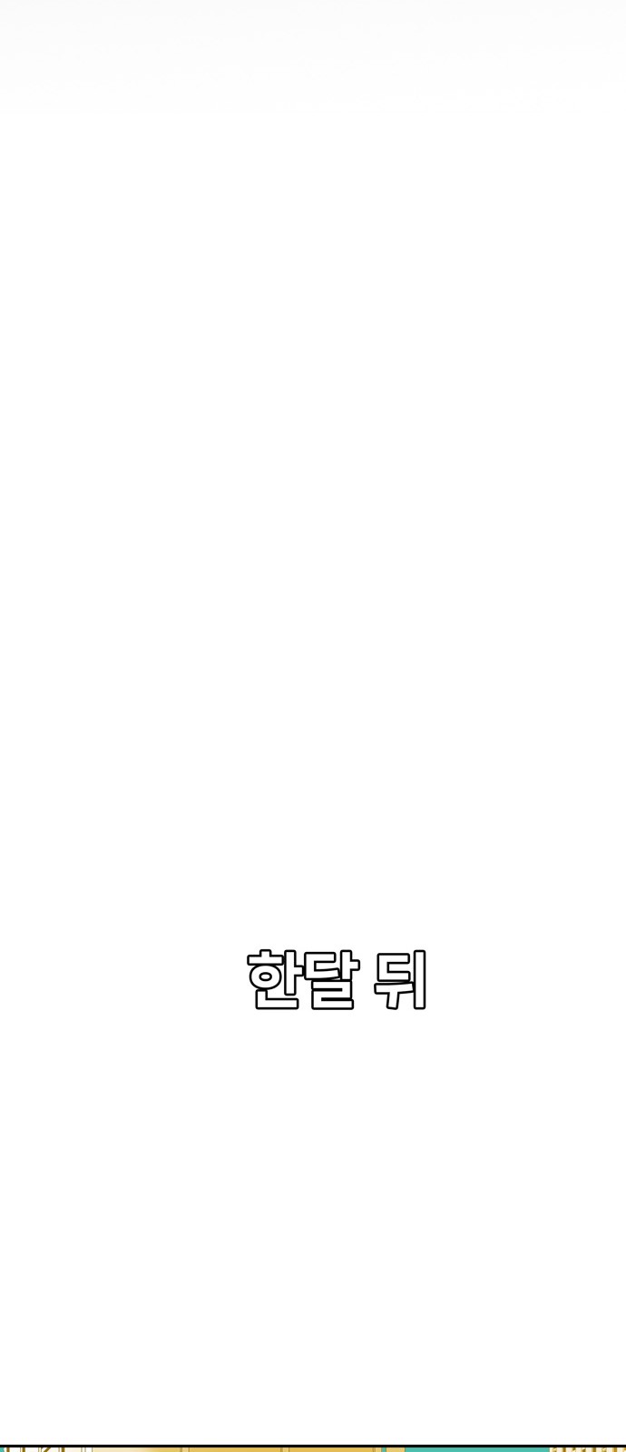 659 페이지