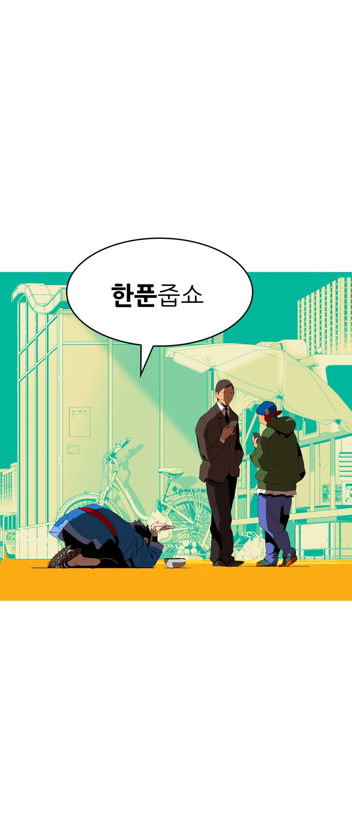 662 페이지