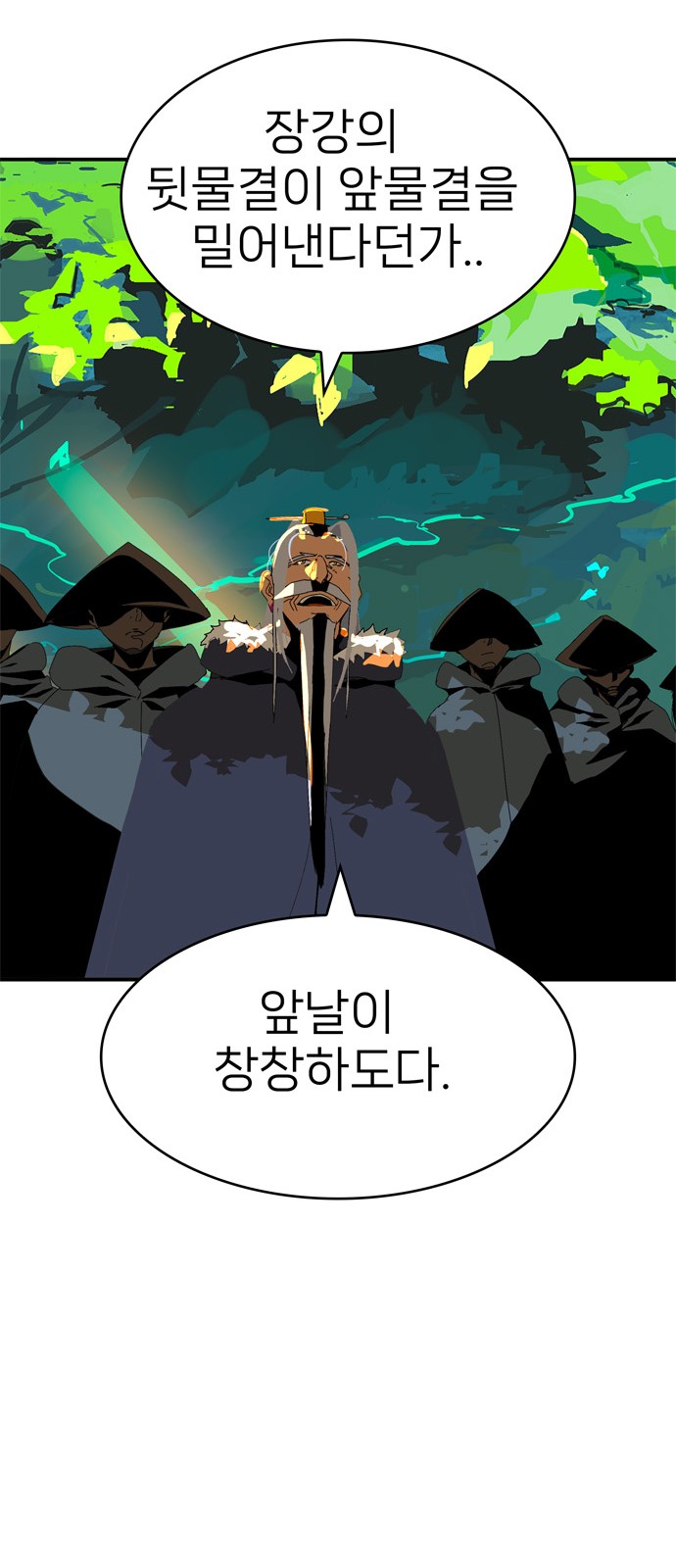 68 페이지