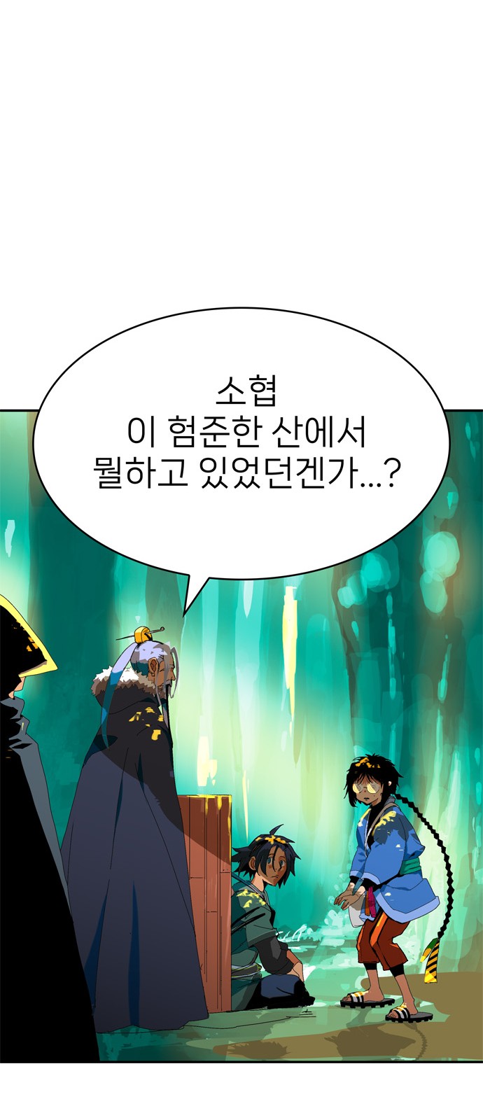 69 페이지