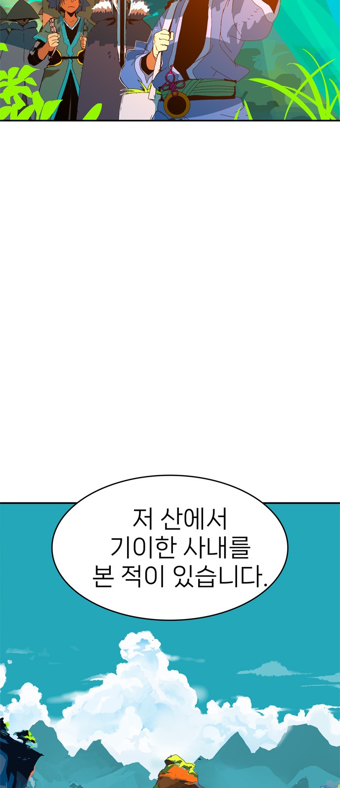 73 페이지