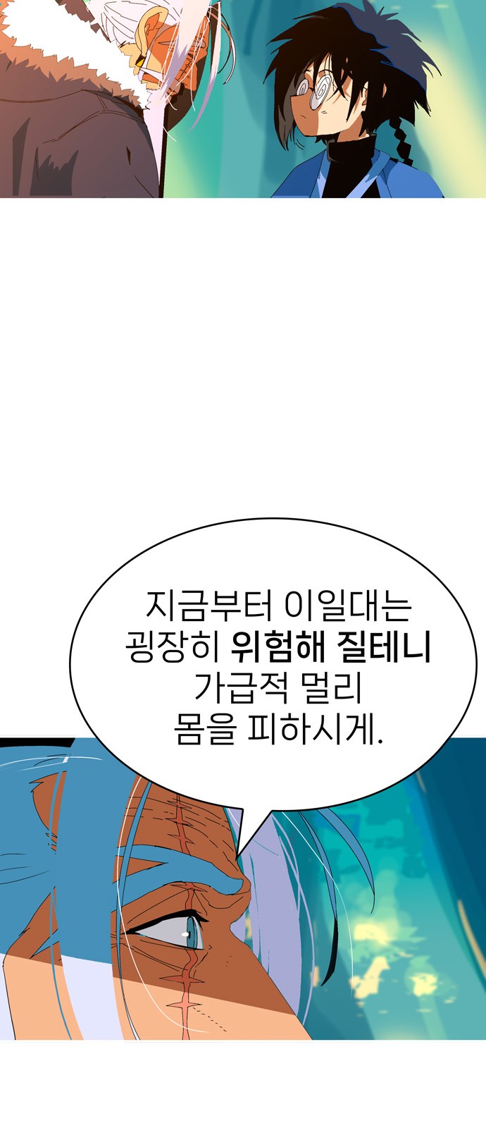 76 페이지