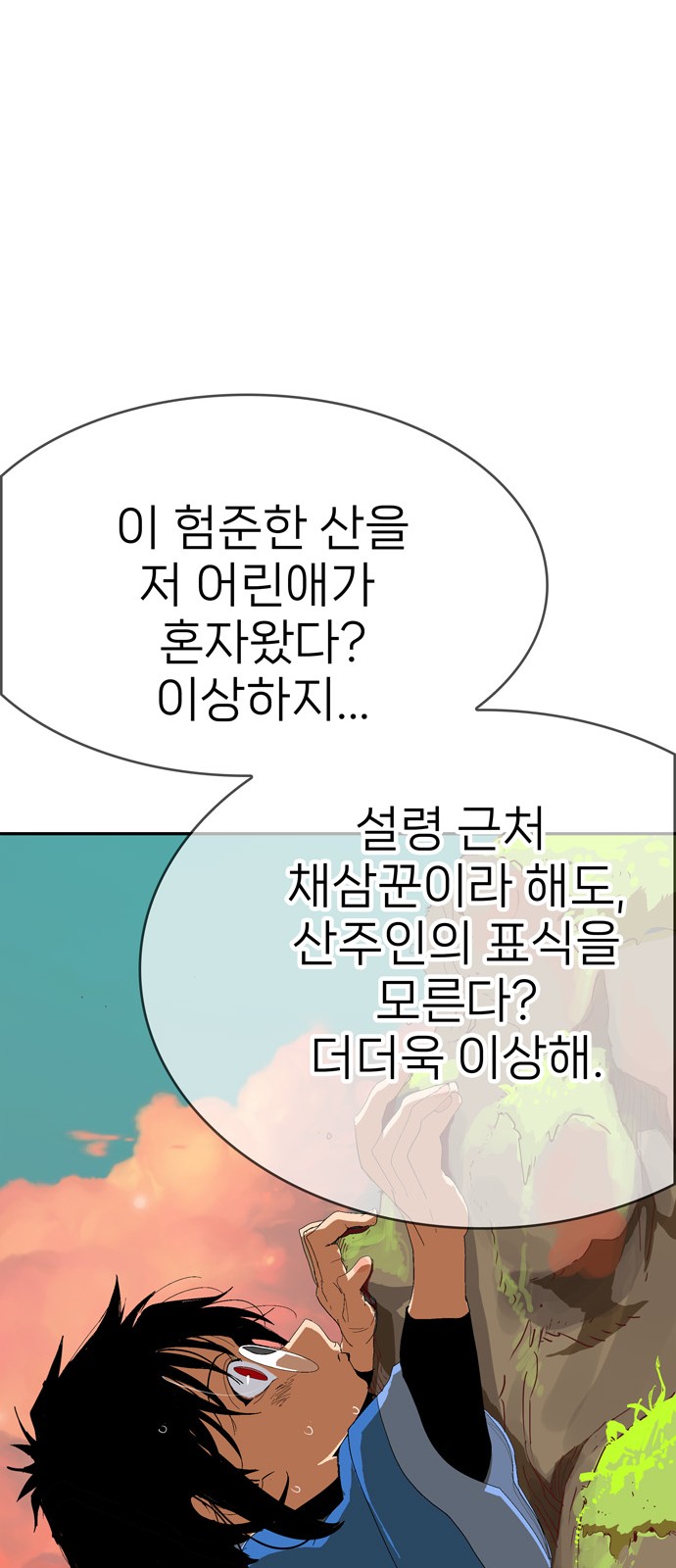 80 페이지