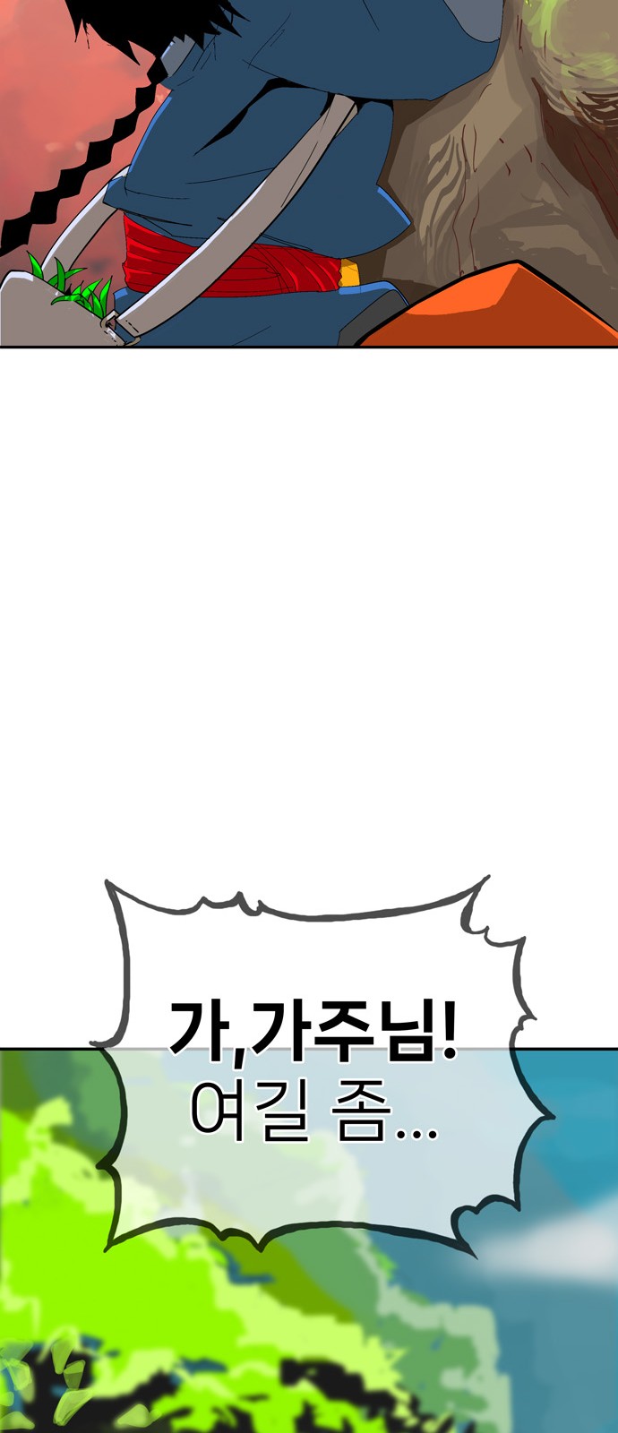 81 페이지
