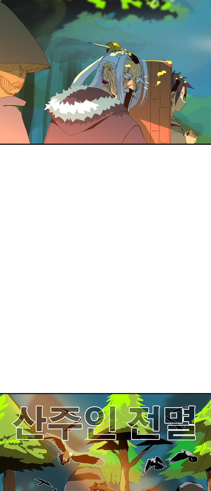 82 페이지