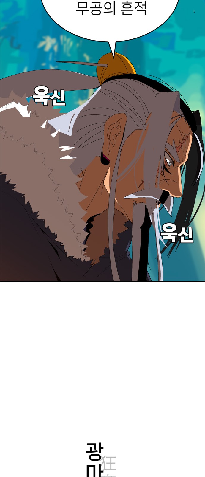 86 페이지