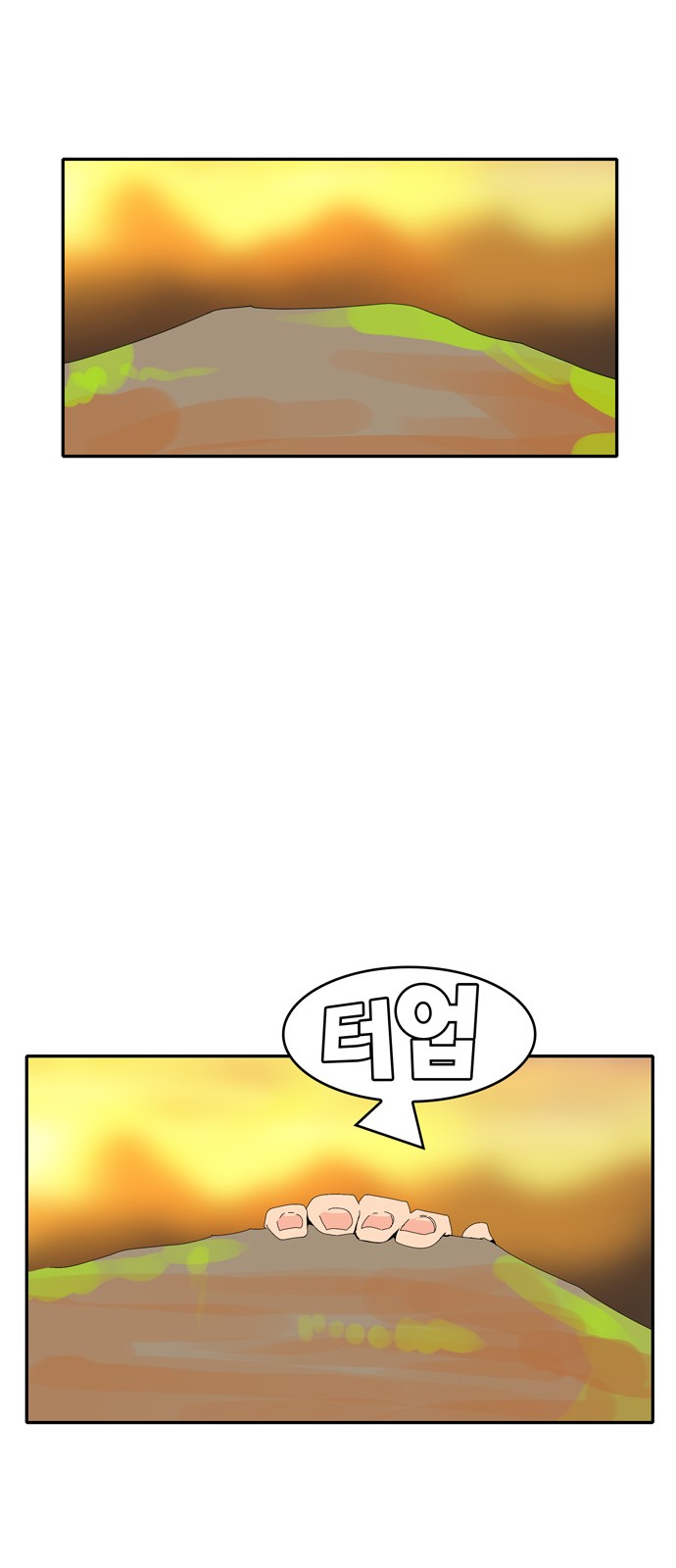91 페이지