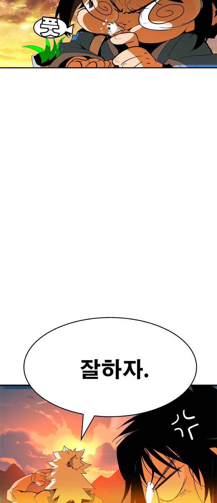 99 페이지