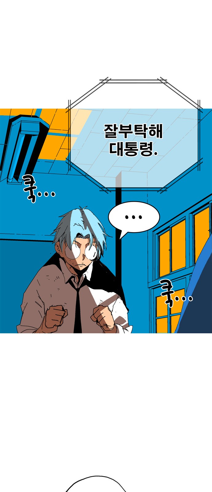 100 페이지