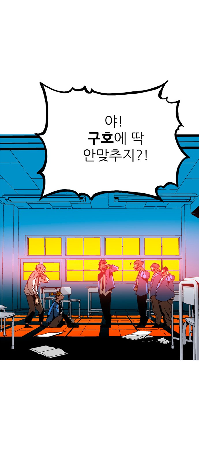 105 페이지