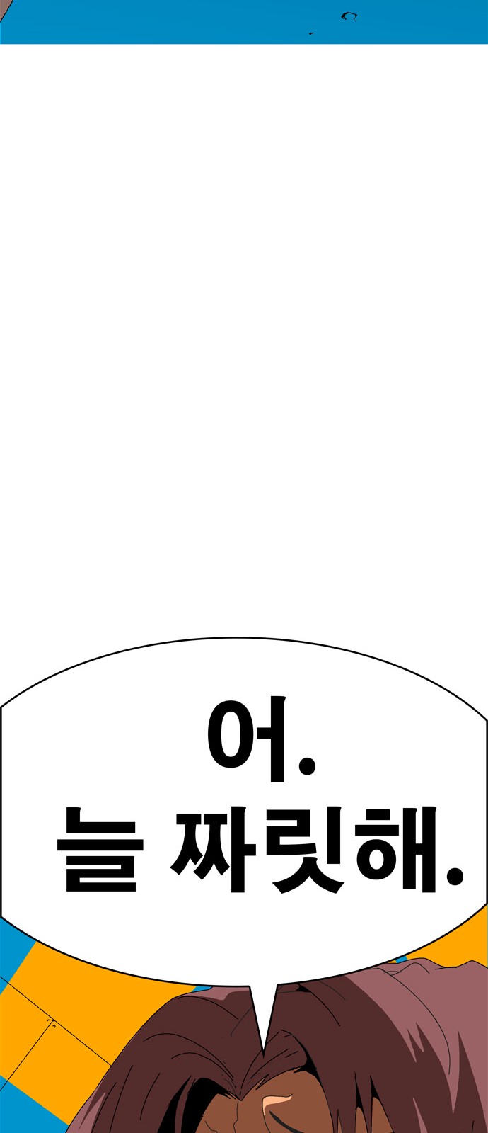 108 페이지