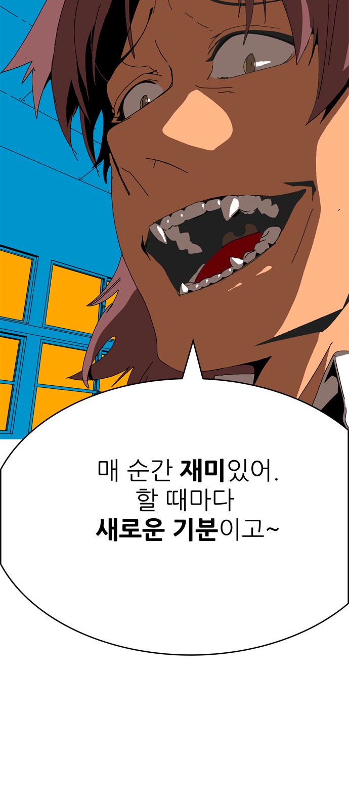 109 페이지