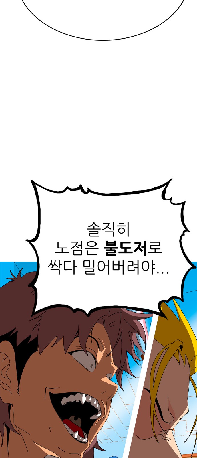 112 페이지