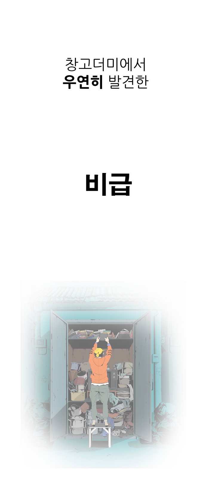 120 페이지