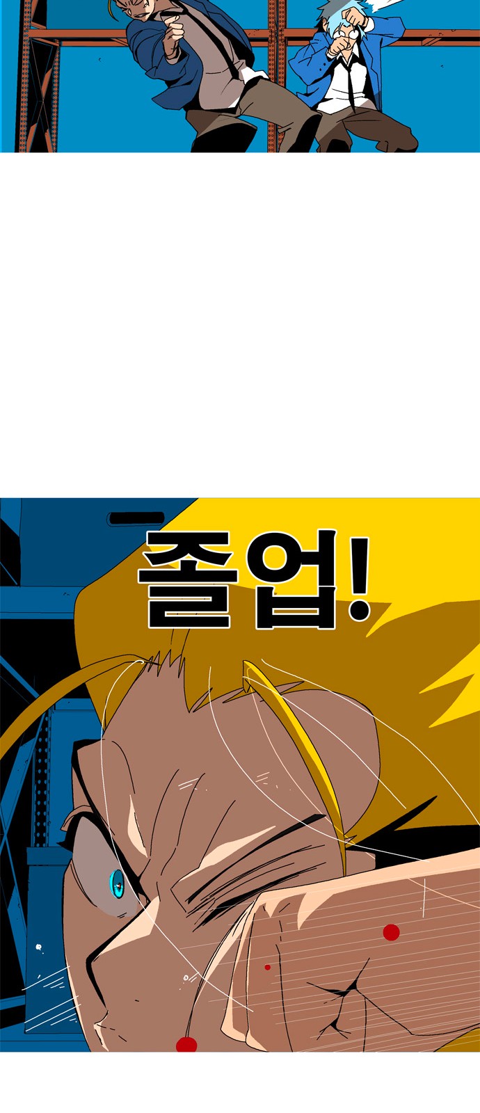 13 페이지