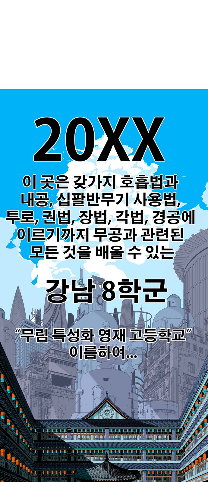 131 페이지
