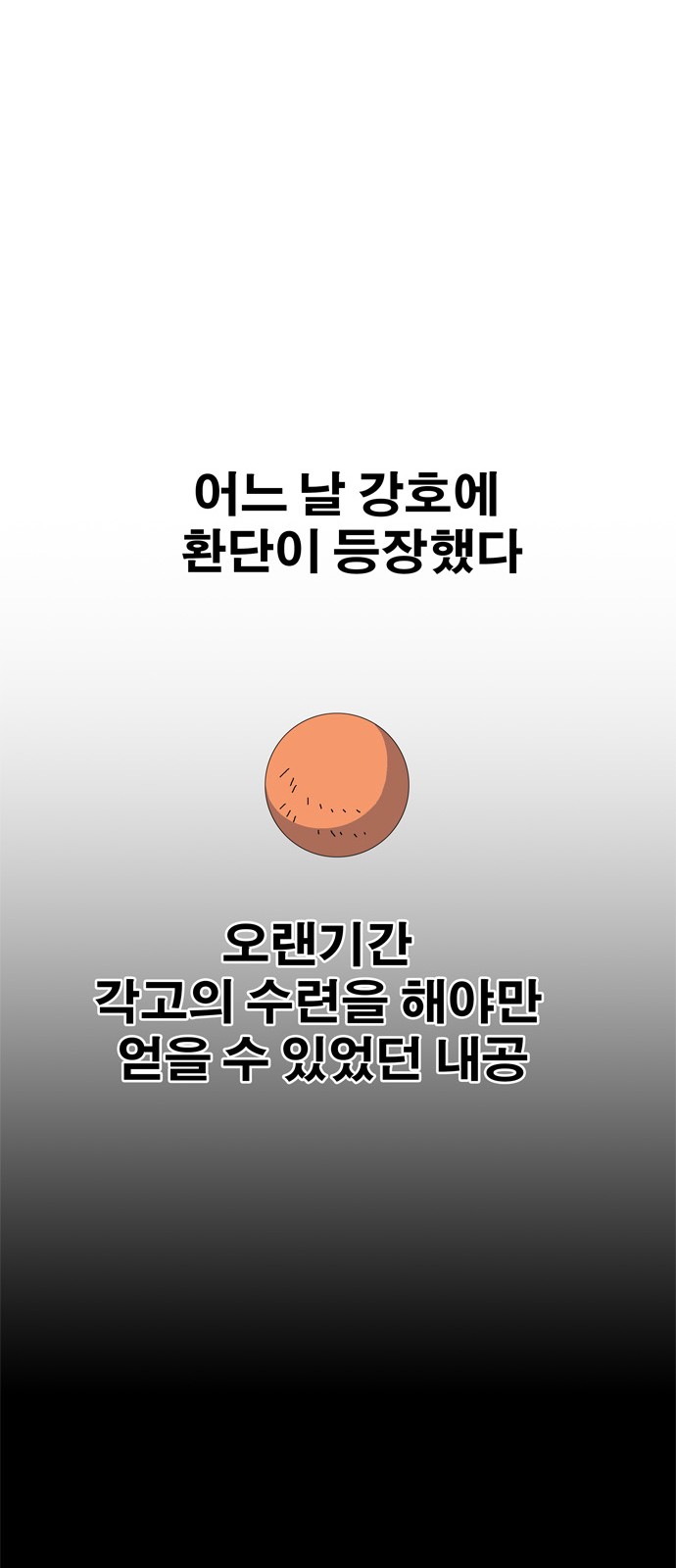 133 페이지