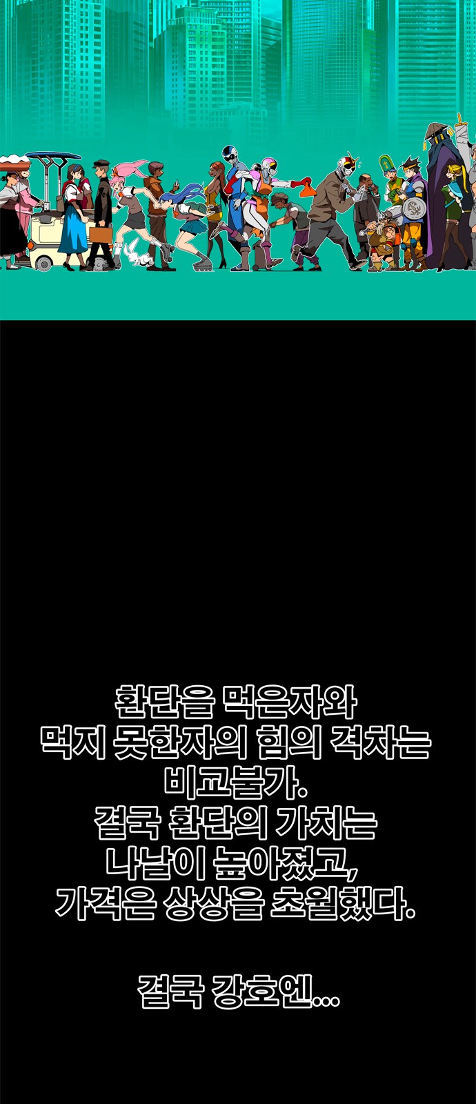 137 페이지