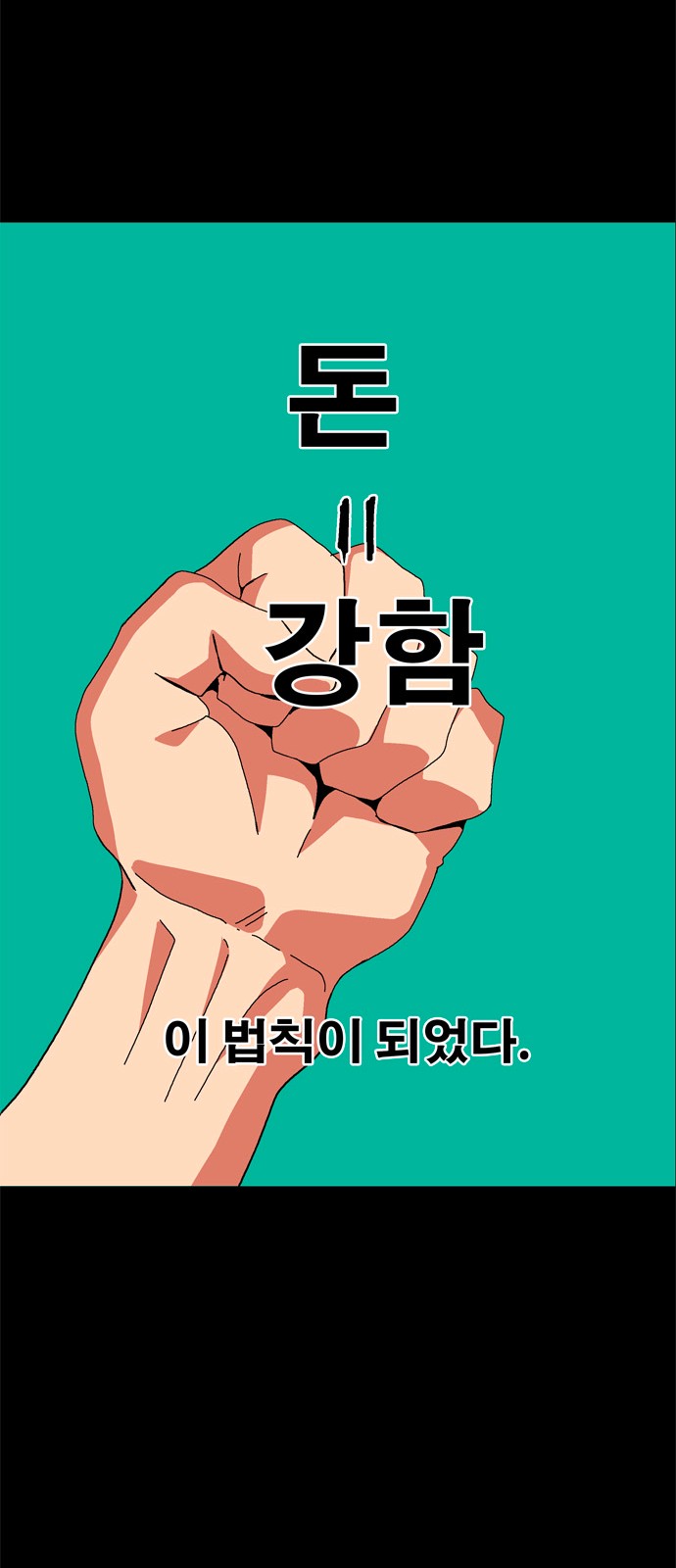 138 페이지