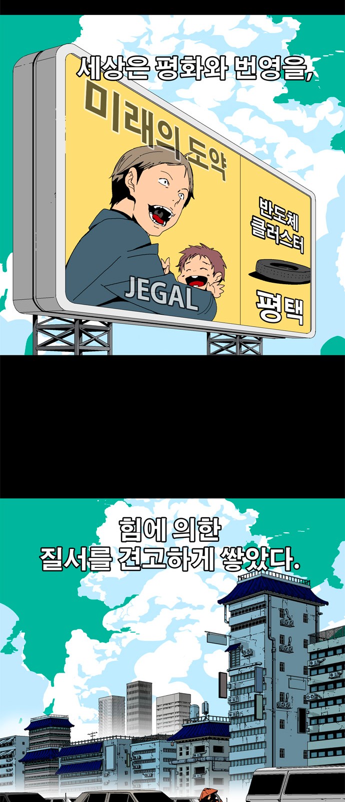 139 페이지