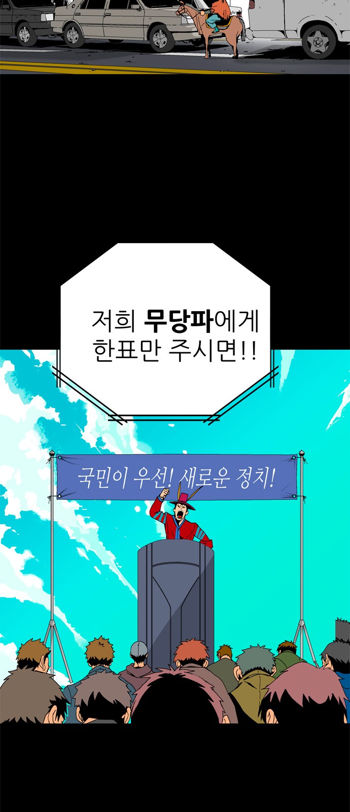 140 페이지