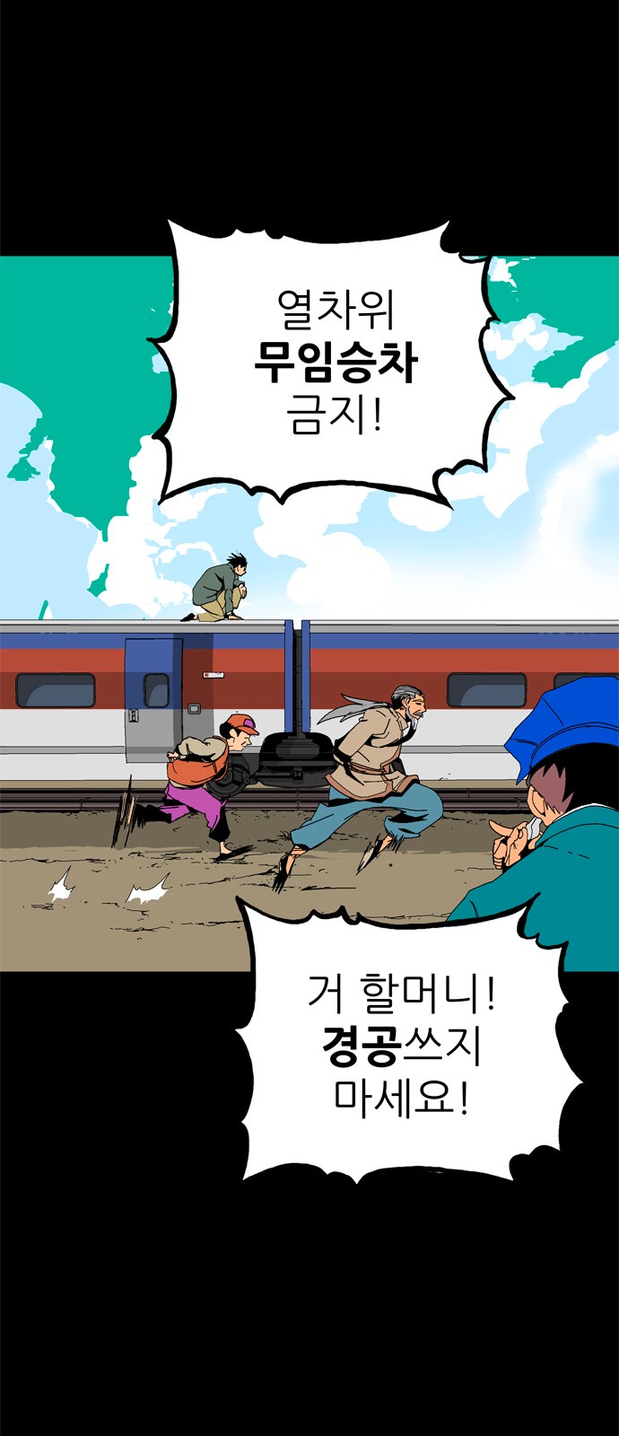 141 페이지