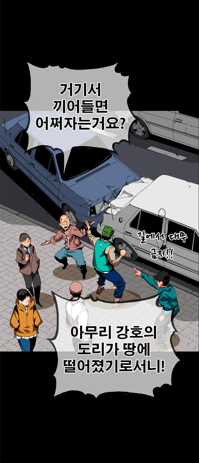 142 페이지