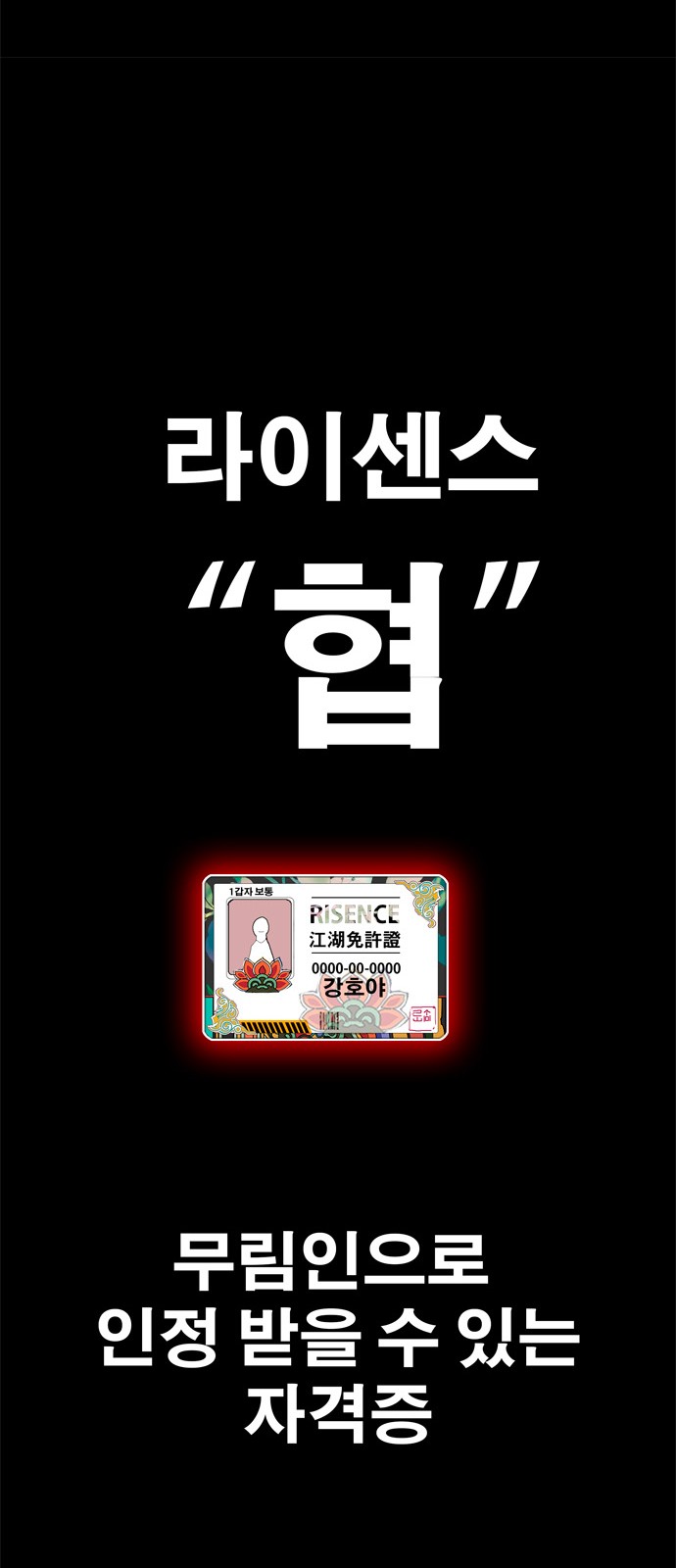 143 페이지