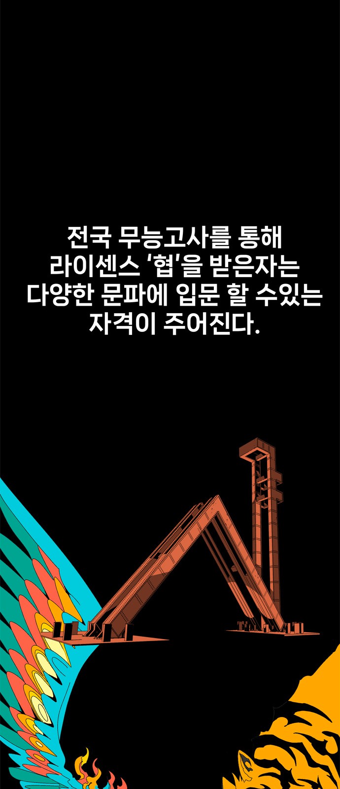 144 페이지
