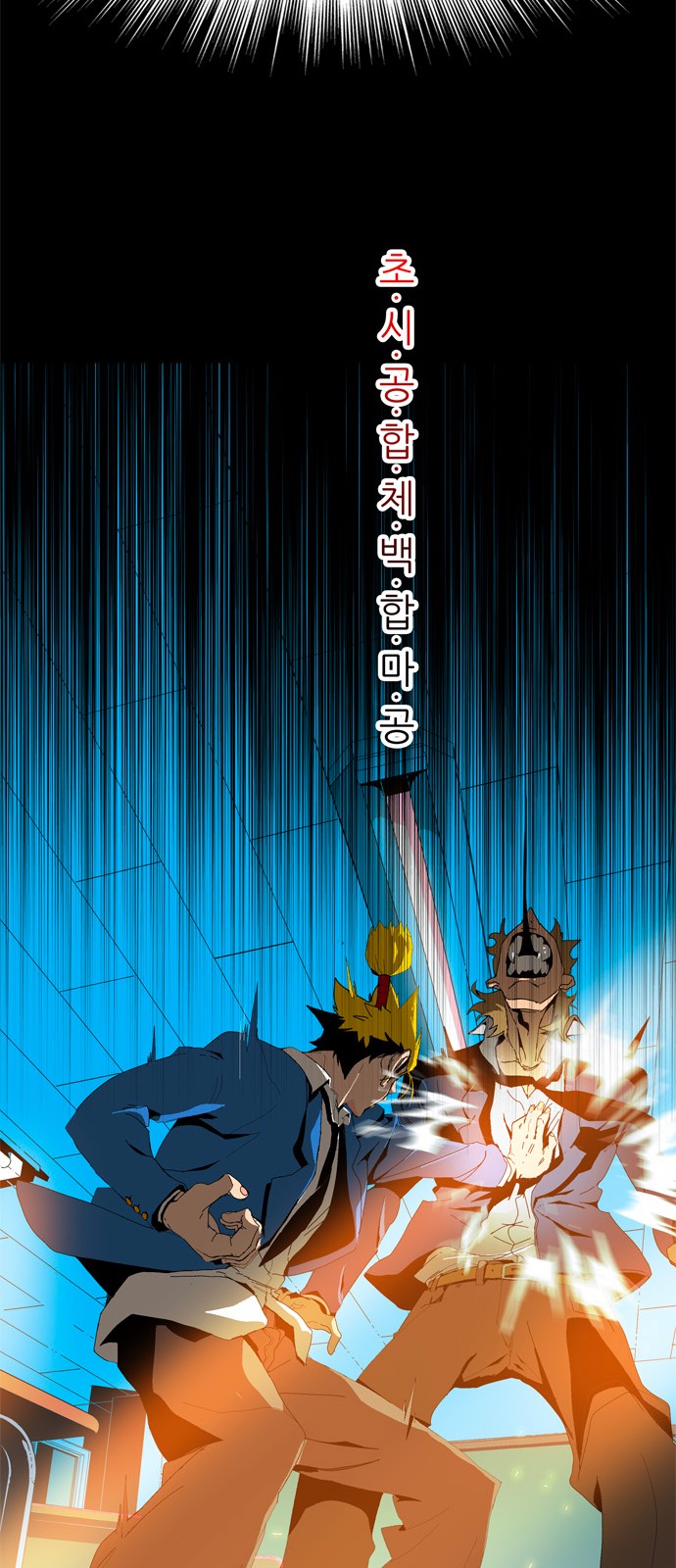 148 페이지