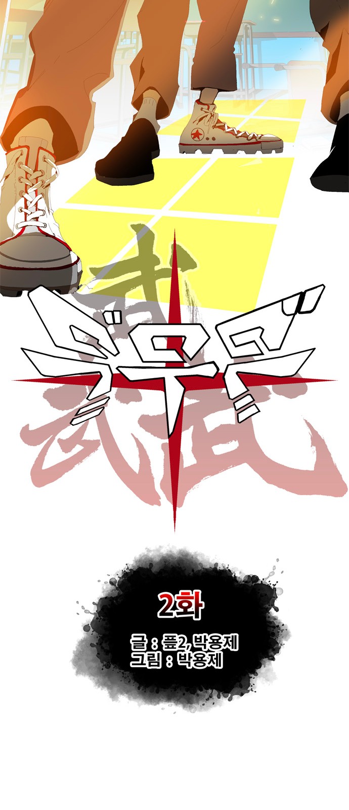 149 페이지