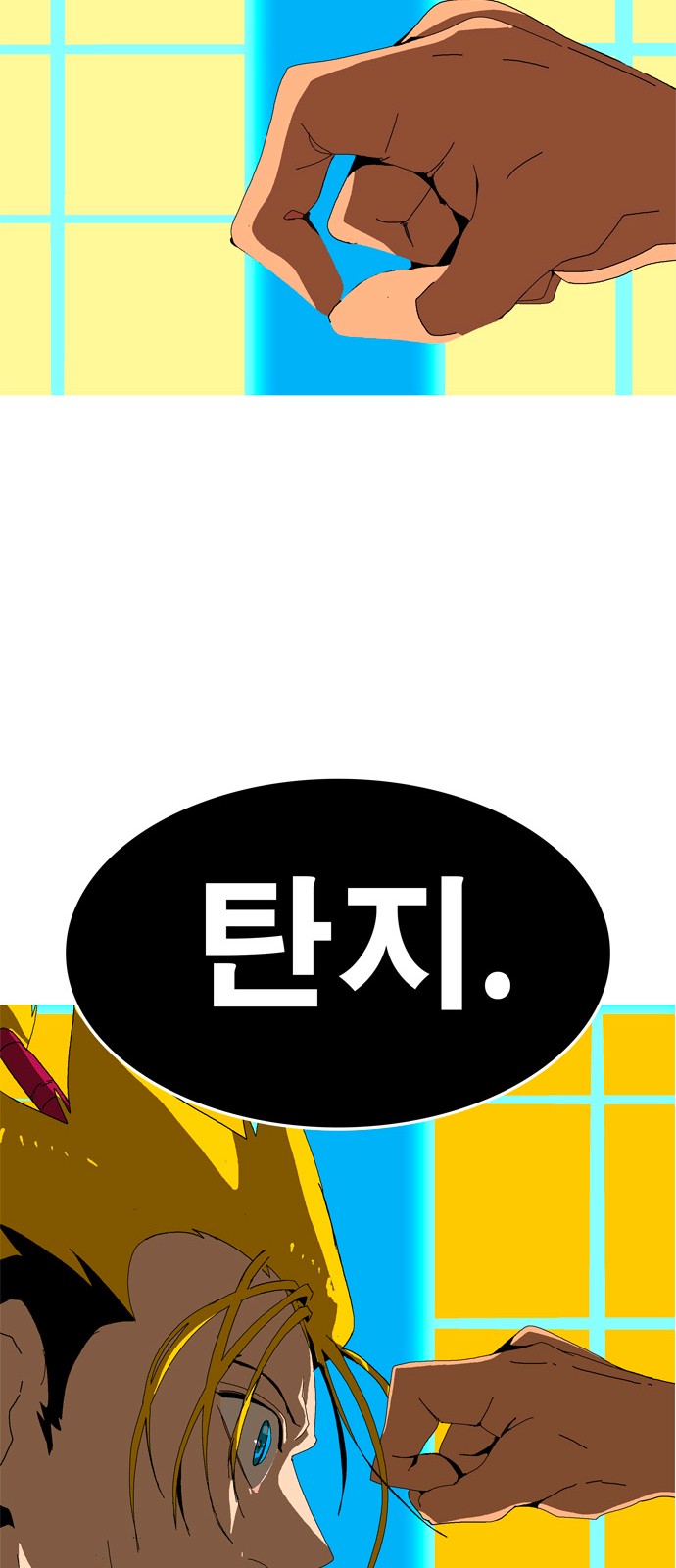 156 페이지