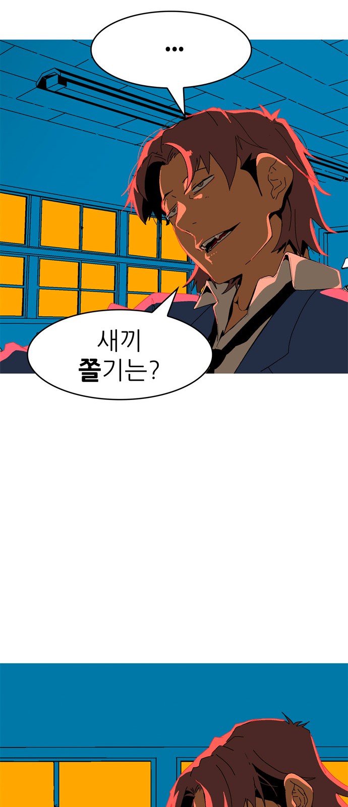 163 페이지